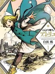 山野食光 美食综艺在线观看